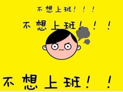 2019假期攻略！愛“拼”才會贏