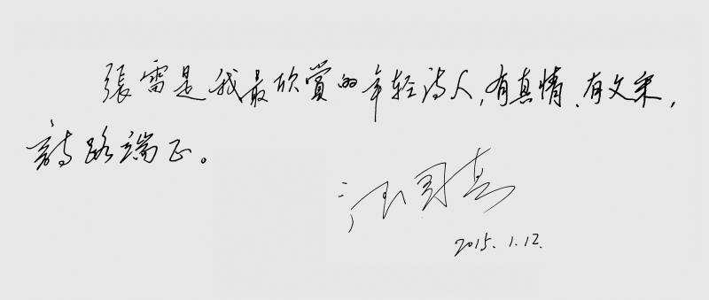20180625035841530