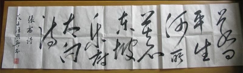 20180625035857924
