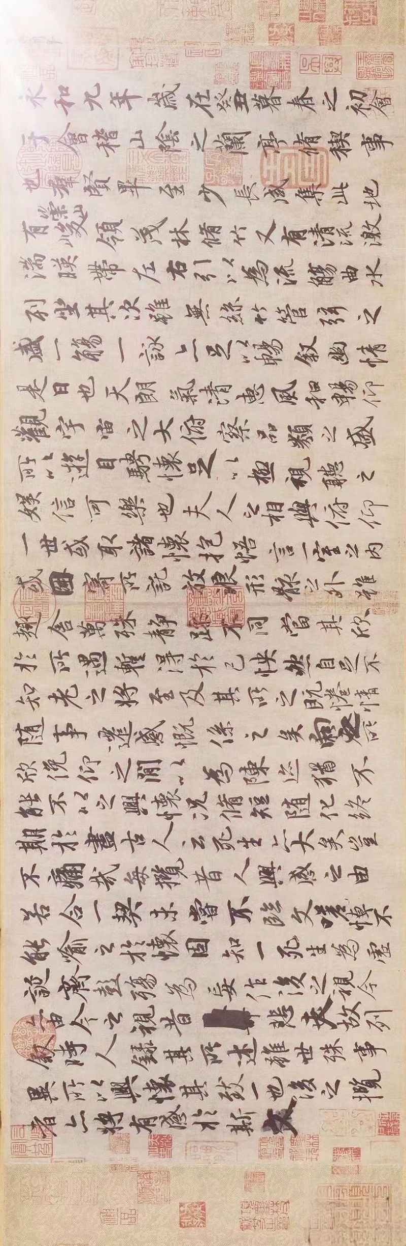 蘭亭序